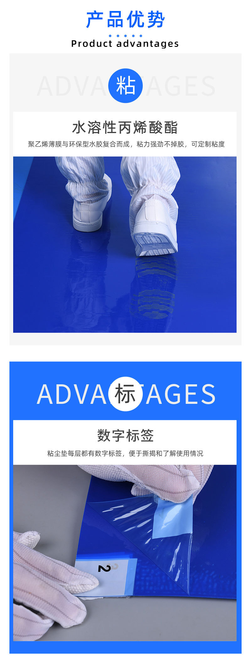 粘尘垫详情_06.jpg