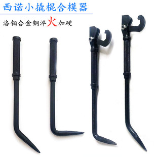 �Xģ���ߺ�ģ���p�^��ģ���XĤƴ�b�������ZС�˹��XĤ����