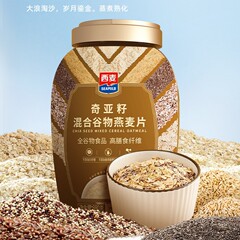 【西麦奇亚籽混合谷物燕麦片】奇亚籽谷物营养冲饮燕麦片