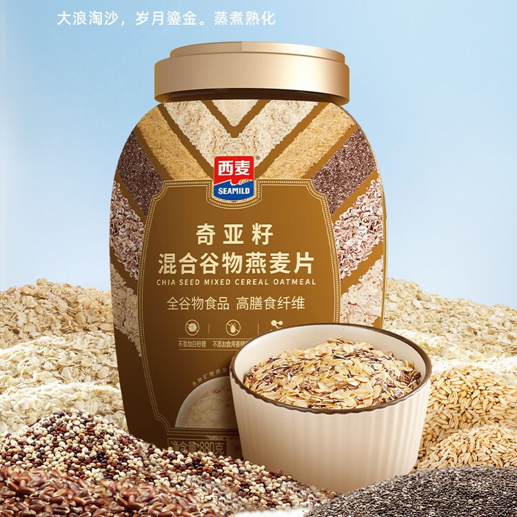 [Ximai Chia Seed Mixed Grain Oatmeal] Chia Seed Cereal Nutritional Drink Oatmeal