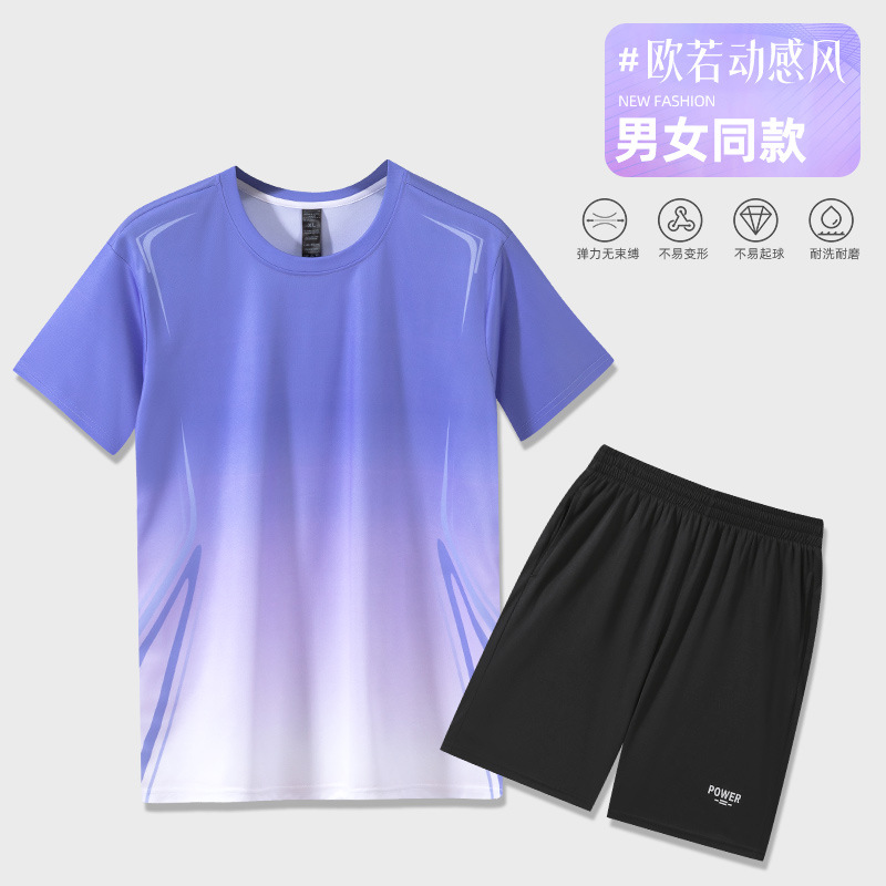 8807-보라색 슈트