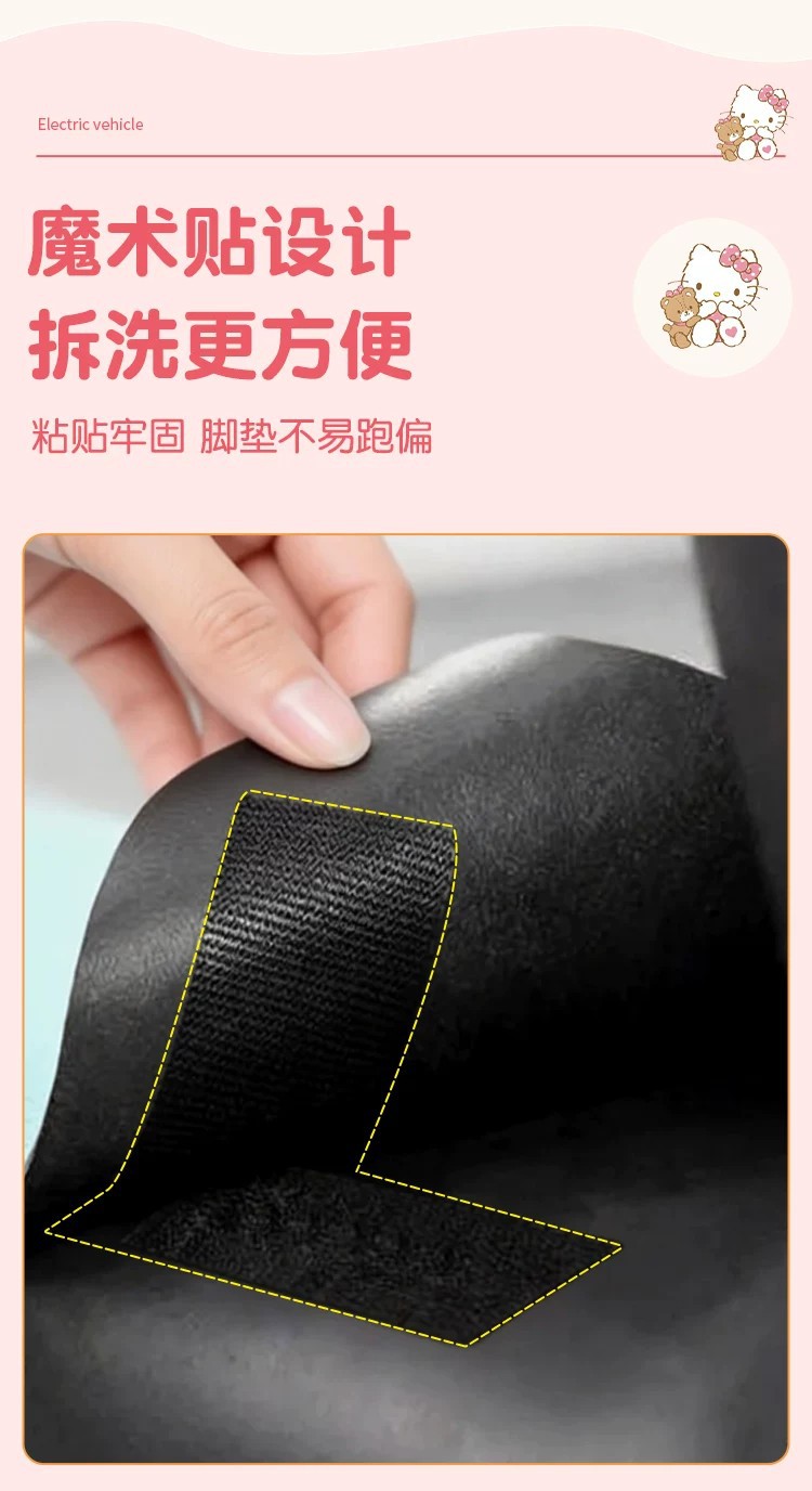 Suitable for Golden Arrow Star Moon Foot Pads, Special Electric Vehicle Foot Pads, Waterproof and Anti-Slip Wire Loop Foot Pads, Electric Vehicle Accessories