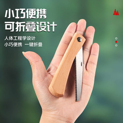 超鋭利園林果樹剪定手作りのこぎり携帯ミニ木工専用片手sk5鋼両面手作りのこぎり