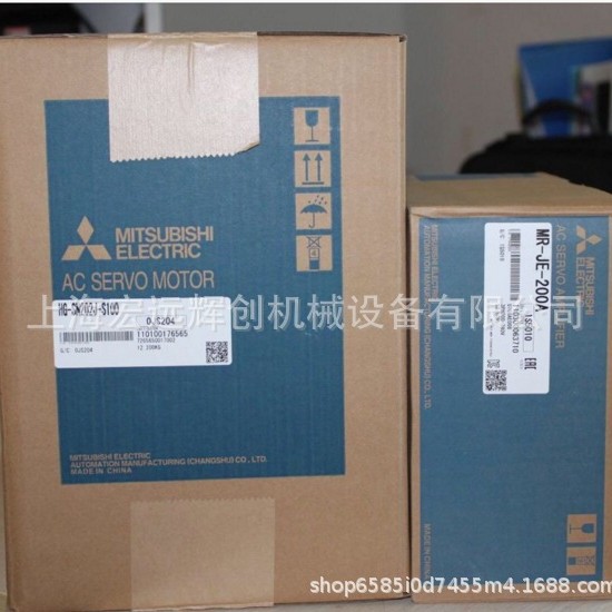 全新J4三菱伺服电机编码器OSA24R匹配HG-SR702 502 352 202 102
