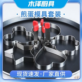 烘焙刮刀;饼干模具;面包刀