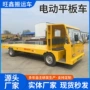 四轮电动载重仓库搬运车
