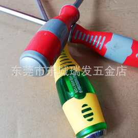 海豹可锤敲打螺丝刀穿芯批批改锥起子可凿罗丝刀十字刀