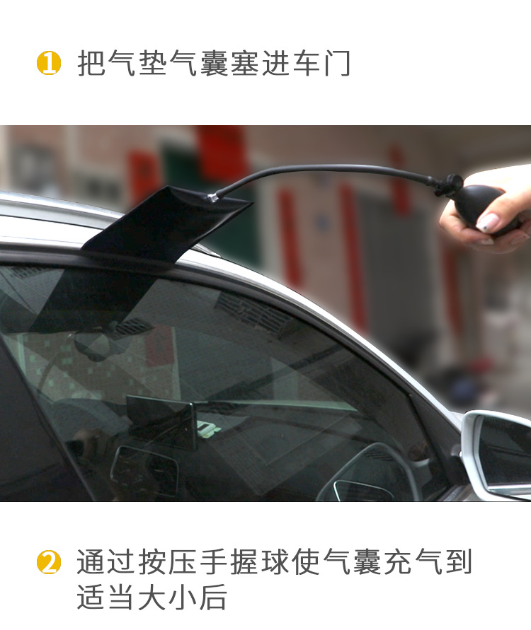 Air pressure airbag positioning air cushion angle adjuster fixed bag bag auto repair thickened engineering broken bridge aluminum window regulator