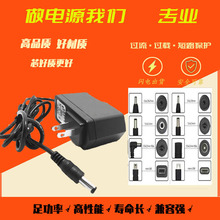 �m��TP-LINK ˮ�� Ӎ�� �v�_ ·�����Դ9V0.6A�Դ�m����12V�Դ