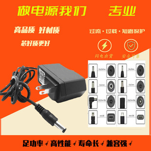 �m��TP-LINK ˮ�� Ӎ�� �v�_ ·�����Դ9V0.6A�Դ�m����12V�Դ