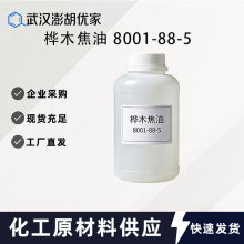 ��ľ���� 8001-88-5�ջ�ԭ�ϡ�Ƥ���������T��ԭ��