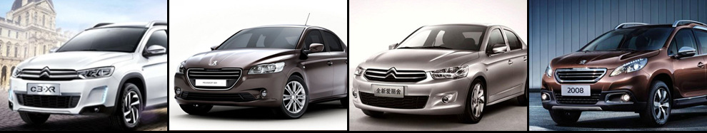 Suitable for 17 Models of the New 301 Citroen C3-Xr Armrest, Peugeot 2008 Armrest Box, and Elysee Armrest Box