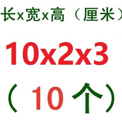 摄像滑轨垫木三角木楔子斜木块手工制作实木木塞家具门窗安装木肖|undefined