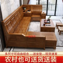 LY香樟花木实木沙发组合新中式仿古雕转角贵妃储物客厅木质整家装