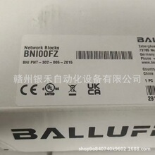 BN100FZ/BN100HL/BNI00HA  ��³��BALLUFFģ��ȫ���ֻ�ʵ�� ���