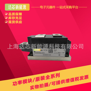 Dd260N18K, Dd260N16K, Dd260N14K, Dd260N12K Diode in Stock