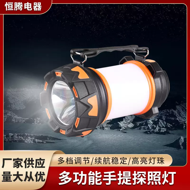 厂家批发LED大功率强光手电筒户外超亮多功能家用手提灯批发