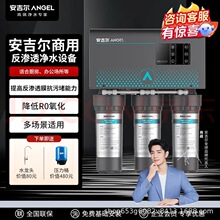 ��������Angel�� J3363-ROS63 5������ RO����͸����ˮ���;�����