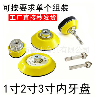 2��50mm�D�Q�бP�����P3����ճ���Pֲ�qɰ����ë����݆��ĥ�P����