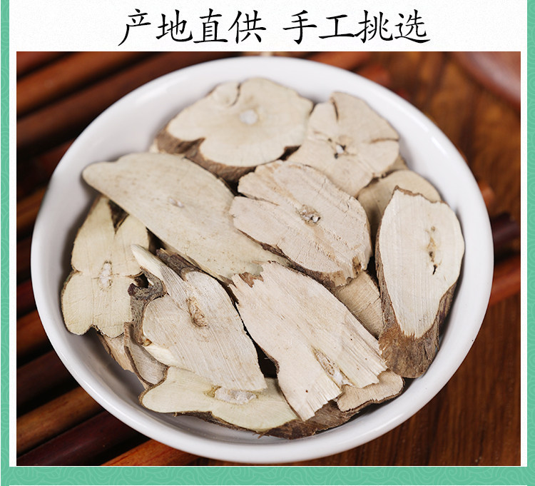 Wild Perilla Root Zi Su Gen 500g Dried Herb for Decoction and Tea specifications