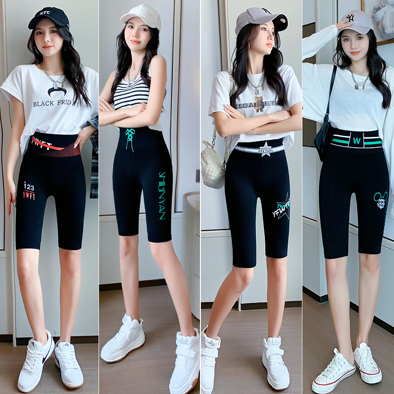 Summer Thin Cycling Shorts for Women, High-Waisted Casual Pants, Slimming and Hip-Lifting Barbie Yoga Pants