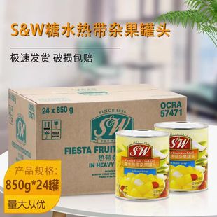 SW�s�����^850gx24 �����e�M����ˮ�Ꭷˮ�������̺決���s�����^