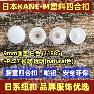 �F؛���l�ձ�KANE-M�����ĺϿ� ��ͯ�ĺϿ� ž�o ��ȫ�h�� С̖