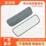 自粘式喷水喷雾梯形拖把