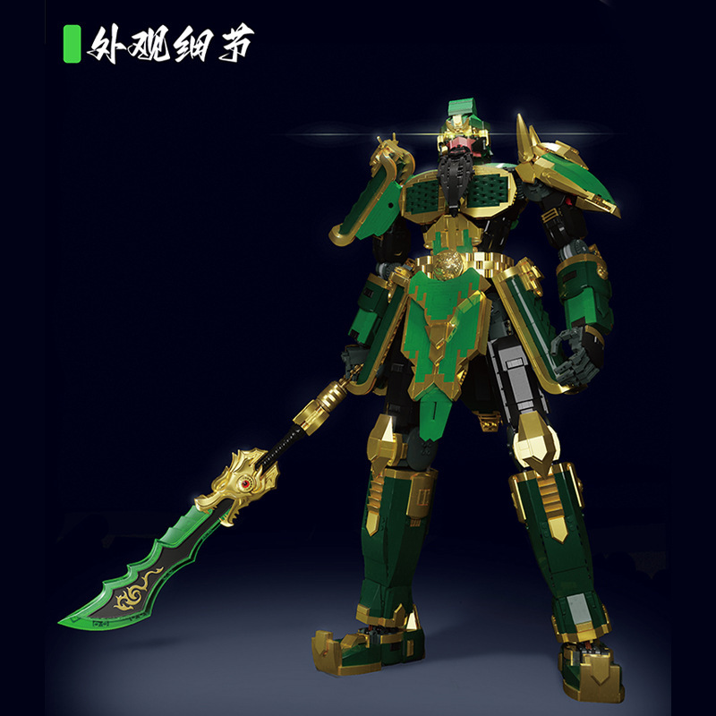 Yu Xing modelo Wang 93001 Tres Reinos Cinco Tigres Da Guan Yuchao jugar alrededor de los bloques de construcción de juguetes de decoración modelo