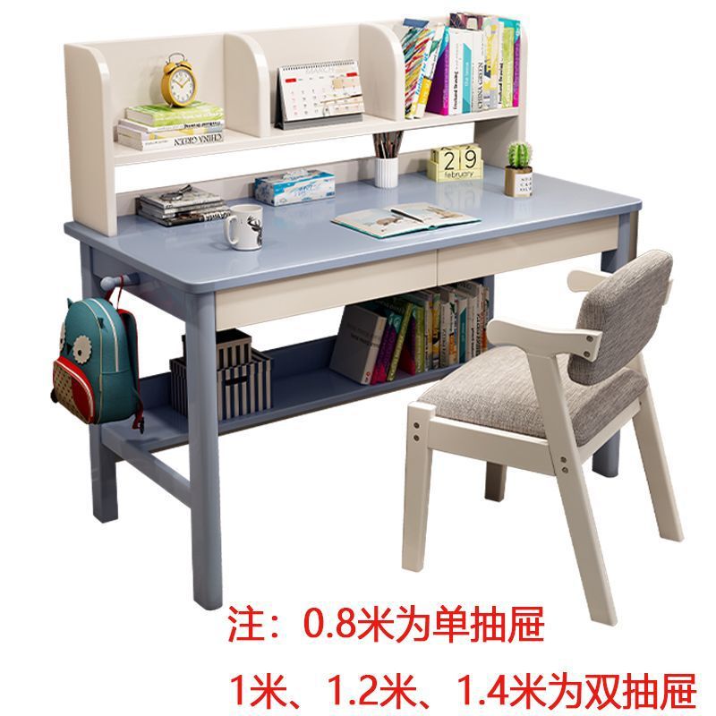 全实木书简约书桌办公桌学习桌现代北欧风学习椅儿童学习桌椅套装|undefined