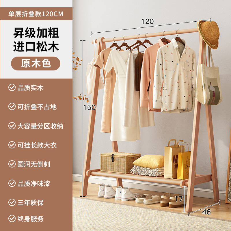 Perchas de madera maciza Dormitorio de piso a techo Perchas para el hogar Perchero simple interior Perchero para colgar ropa Tendedero