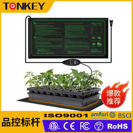 亚马逊爆款育苗加热垫防水加热垫PVC植物种子花草爬宠保暖发热垫