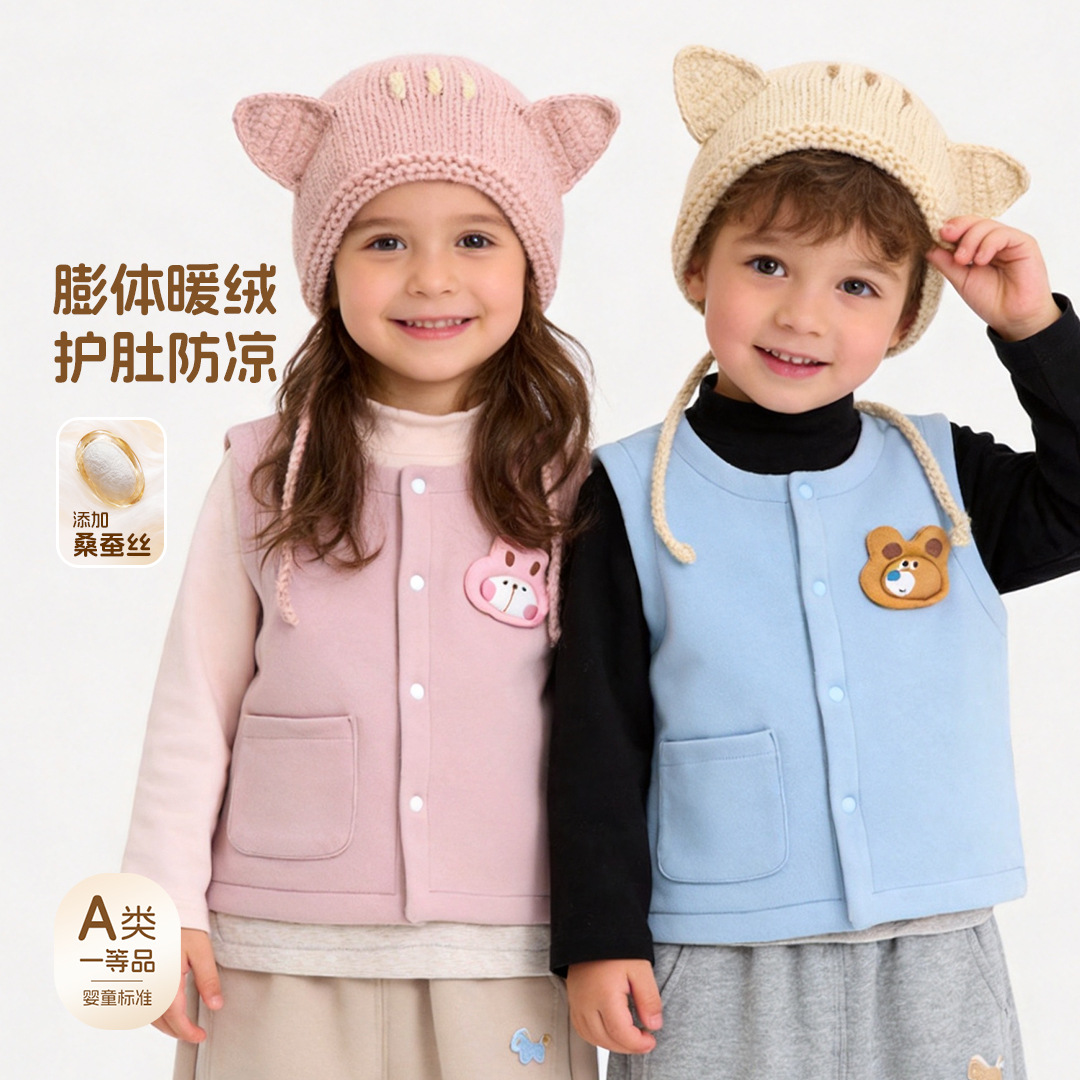 Kids' Camisole