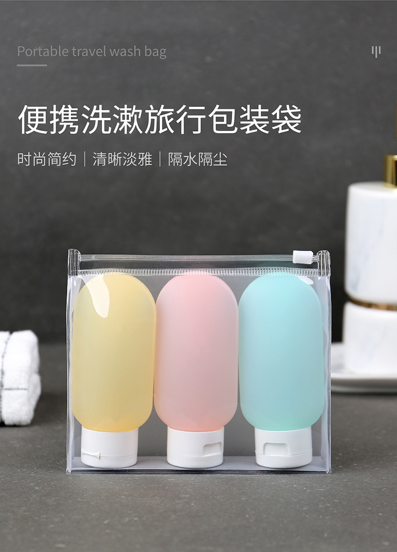 透明pvc袋子拉链袋 热压pvc化妆包 防水化妆品小样收纳包装袋现货-阿里巴巴