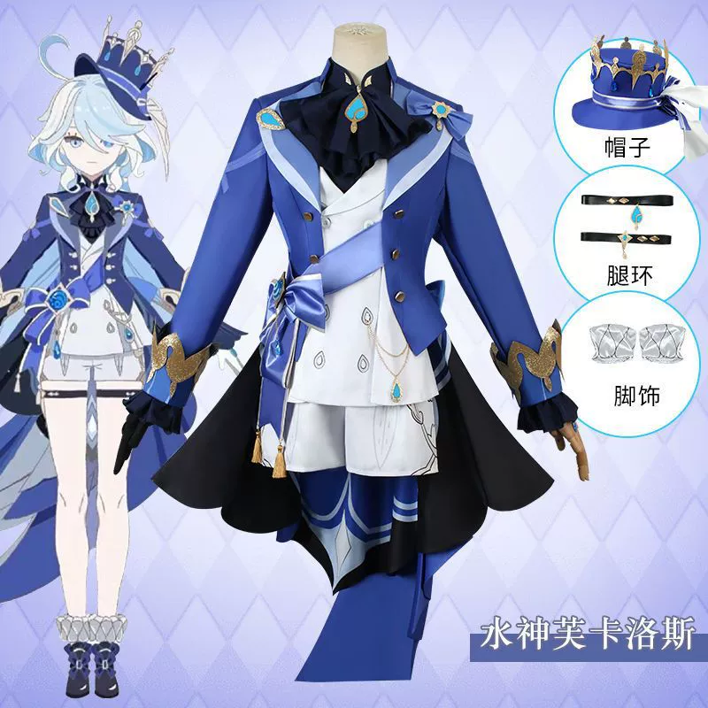 Set, cosplay, full set