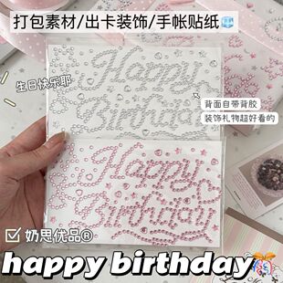 happy birthday����ͬ��ˮ��N��ins���w�������ǳ�������b��N