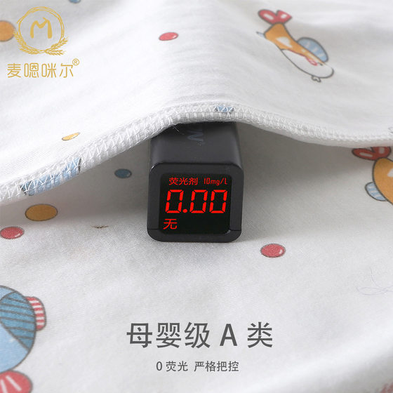 Mai Mir Baby jumpsuit Class A Pure Cotton Short-sleeved Thin Cool Summer Baby Climbing Clothing Newborn Hare Clothes