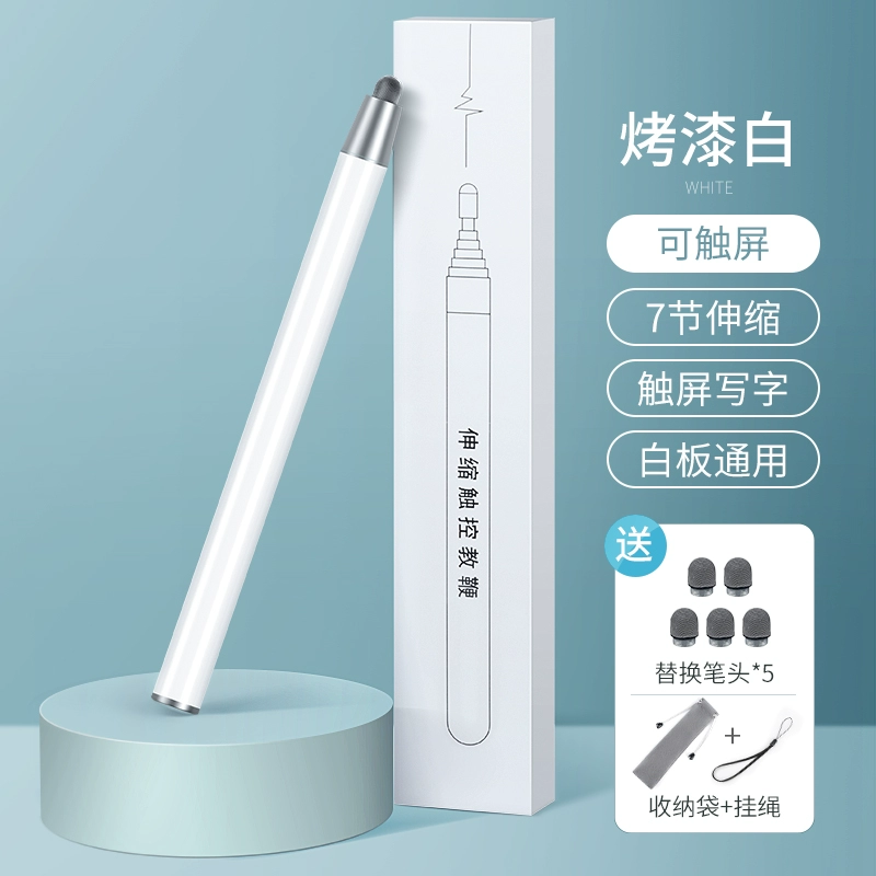 Оптовая продажа Boyin подходит к электронному стилю ручке касания Hero White Board Pen, ручка щупа Tentacle Pen учитель Telrage Учитель Исследователь Учитель