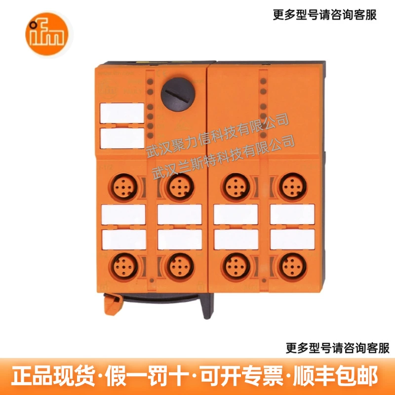 AC5236 Полевой модуль IFM ifm с технологией быстрой установки на складе