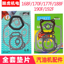 ���͙C�l늙C���GX160 GX200 GX270 GX390 168Fȫ�׉|Ƭȫ܇�|��