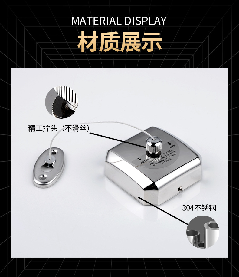 晾衣绳详情页_15