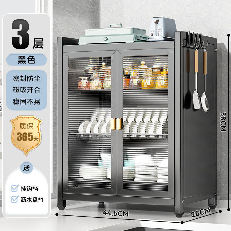 食器棚キッチン収納ラック多層家庭用カウンタートップ食器防塵収納ボックス多機能プレート、箸、食器排水ラック|undefined