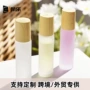 定制木纹蒙砂跨境走珠瓶