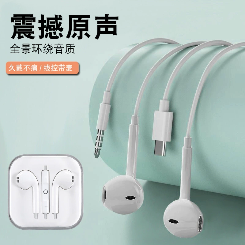 Wired Headset 3.5 Headset type-c Digital for Xiaomi Huawei Android Wired Phone Earbuds Wholesale