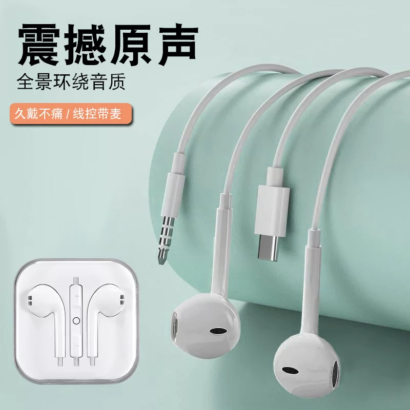 Проводные наушники совместимы с Xiaomi/Huawei, 3,5 мм и USB‑C, встроенный микрофон и пульт, легкие