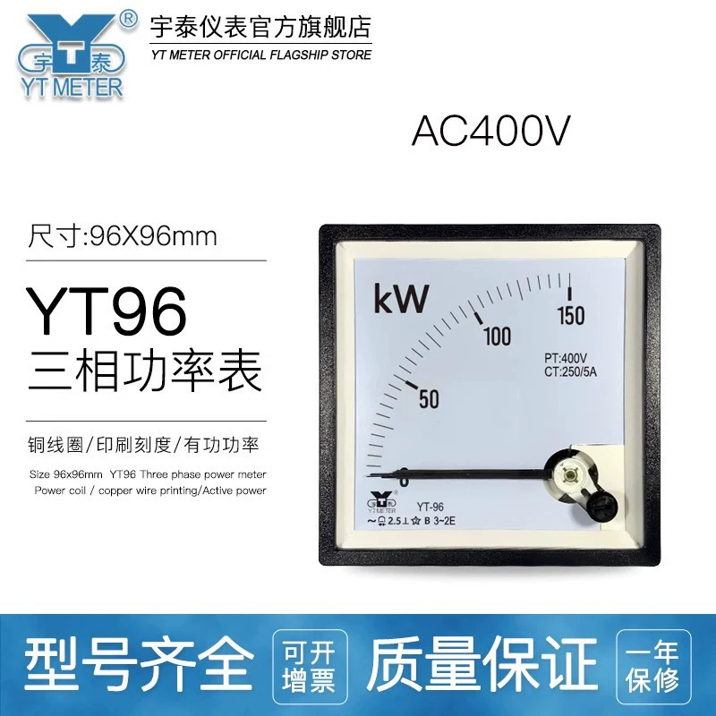 CP96 AC400V входной трехфазный измеритель мощности 50kw 200mw 1mw кВт-метр 100/5A BE96