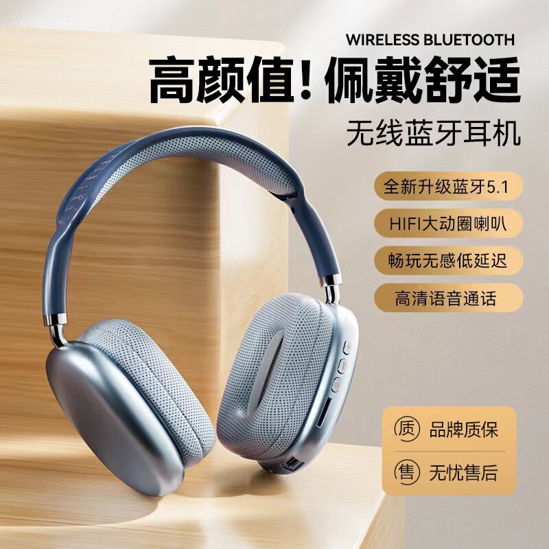 P9 Pro Active Noise Reduction Headphones Wireless Bluetooth Computer Gaming Headset Suitable for Apple Bluetooth Headphones