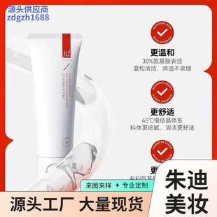 Red's Own Pure Amino Acid Mild Facial Cleanser Oil Control Deep Cleansing Shrink Pores Facial Cleanser for Student Girls