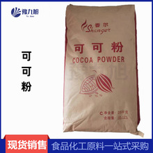 �F؛���l�ɿɷ� ʳƷ�������Ǻ決ԭ���ɿ����۵�������� �ɿɷ�