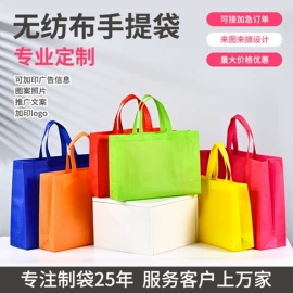 无纺布袋;外卖餐饮包装;冰袋冰包
